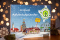 Adventskalender "Kreisel"